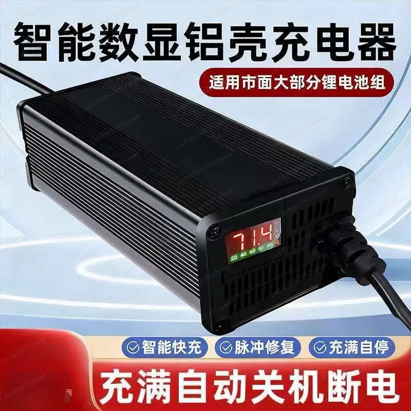 72V 15A Fast Charger - Inteligentna ładowarka LiFePO4 Li-ion 48V 60V