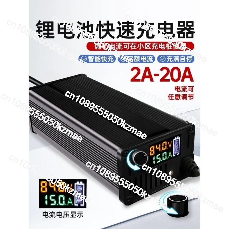 Regulowana ładowarka do akumul – 72V 15A Fast Charger recenzja i cena
