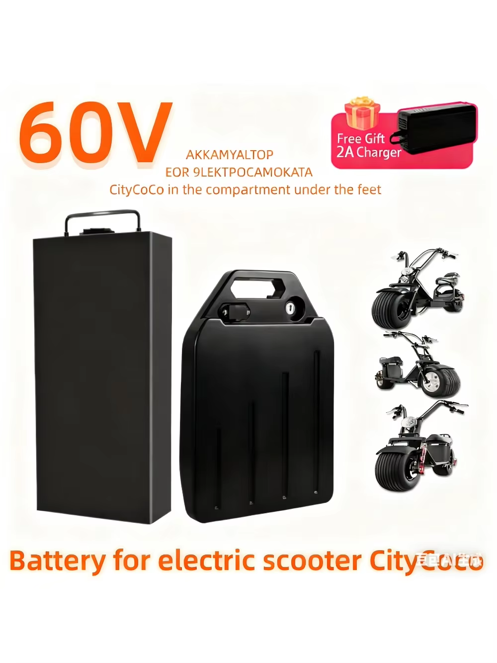 Wodoodporna bateria litowo-jon – 60V 50Ah Electric Scooter Battery recenzja i cena